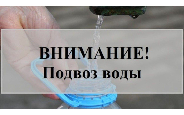 Уважаемые жители!. Уважаемые жители!.