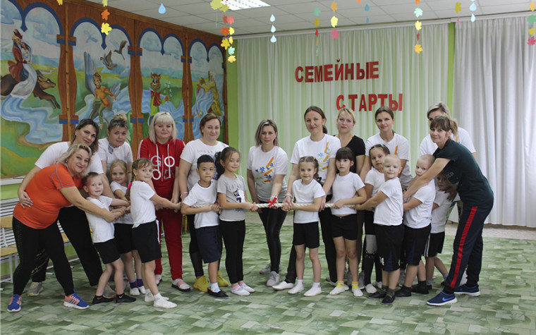 СЕМЕЙНЫЕ СТАРТЫ. СЕМЕЙНЫЕ СТАРТЫ.