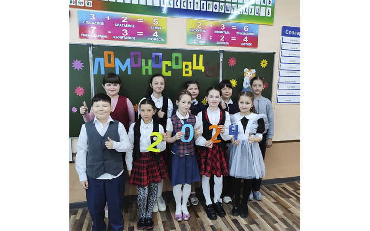 26 марта по плану методического центра в МОУ «СОШ № 13 г. Пугачева имени М.В. Ломоносова» прошел открытый муниципальный конкурс «Ломоносовцы - 2024» для обучающихся 2-4 классов общеобразовательных учреждений города и района.. 26 марта по плану методического центра в МОУ «СОШ № 13 г. Пугачева имени М.В. Ломоносова» прошел открытый муниципальный конкурс «Ломоносовцы - 2024» для обучающихся 2-4 классов общеобразовательных учреждений города и района..