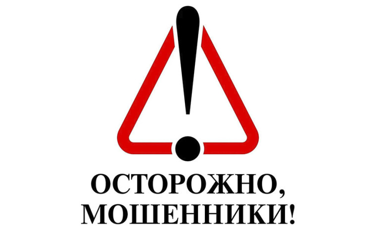 Глава Пугачевского муниципального района Алексей Янин рассказал, что в мессенджерах от его имени приходят сообщения от мошенников с целью получить личную информацию или финансовые средства:. Глава Пугачевского муниципального района Алексей Янин рассказал, что в мессенджерах от его имени приходят сообщения от мошенников с целью получить личную информацию или финансовые средства:.