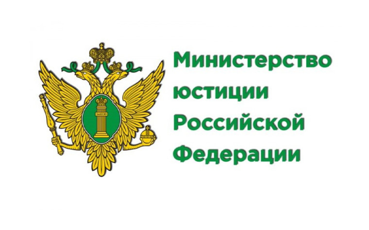 Портал Министерства юстиции Российской Федерации «Нормативные правовые акты в Российской Федерации». Портал Министерства юстиции Российской Федерации «Нормативные правовые акты в Российской Федерации».