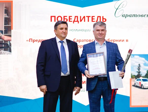 Состоялась торжественная церемония награждения победителей и дипломантов конкурса «Предприниматель Саратовской губернии» по итогам 2023 года.. Состоялась торжественная церемония награждения победителей и дипломантов конкурса «Предприниматель Саратовской губернии» по итогам 2023 года..