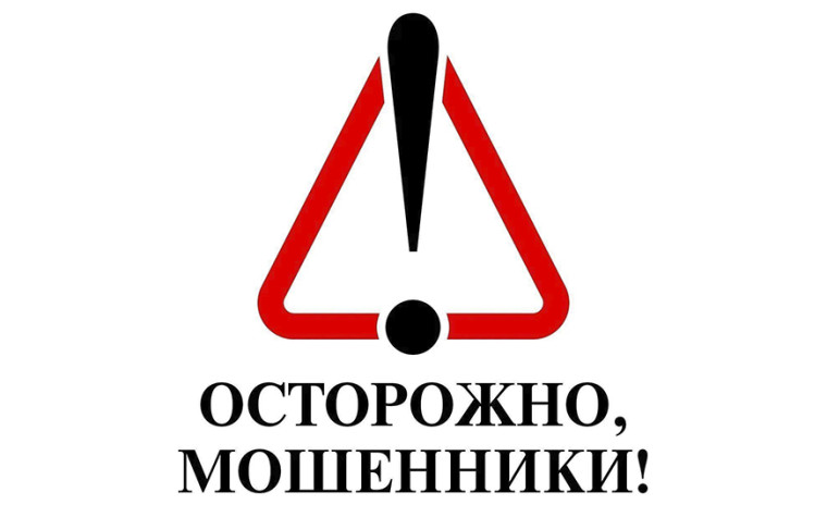 Глава Пугачевского муниципального района Алексей Янин рассказал, что в мессенджерах от моего имени приходят сообщения от мошенников с целью получить личную информацию или финансовые средства.. Глава Пугачевского муниципального района Алексей Янин рассказал, что в мессенджерах от моего имени приходят сообщения от мошенников с целью получить личную информацию или финансовые средства..