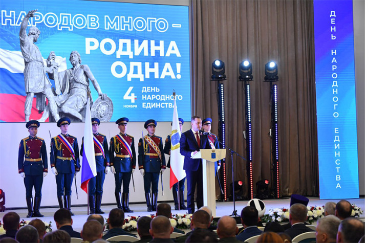 Губернатор Саратовской области Роман Бусаргин поздравил с Днем народного единства. Губернатор Саратовской области Роман Бусаргин поздравил с Днем народного единства.