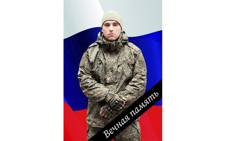 В ходе специальной военной операции погиб уроженец Пугачевского района Саратовской области Адамов Максим Сергеевич. Губернатор Роман Бусаргин выразил соболезнования родным и близким:. В ходе специальной военной операции погиб уроженец Пугачевского района Саратовской области Адамов Максим Сергеевич. Губернатор Роман Бусаргин выразил соболезнования родным и близким:.