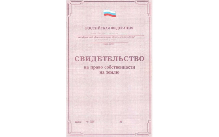 ВАЖНАЯ ИНФОРМАЦИЯ по выявлению правообладателей ранее учтенных объектов недвижимости. ВАЖНАЯ ИНФОРМАЦИЯ по выявлению правообладателей ранее учтенных объектов недвижимости.