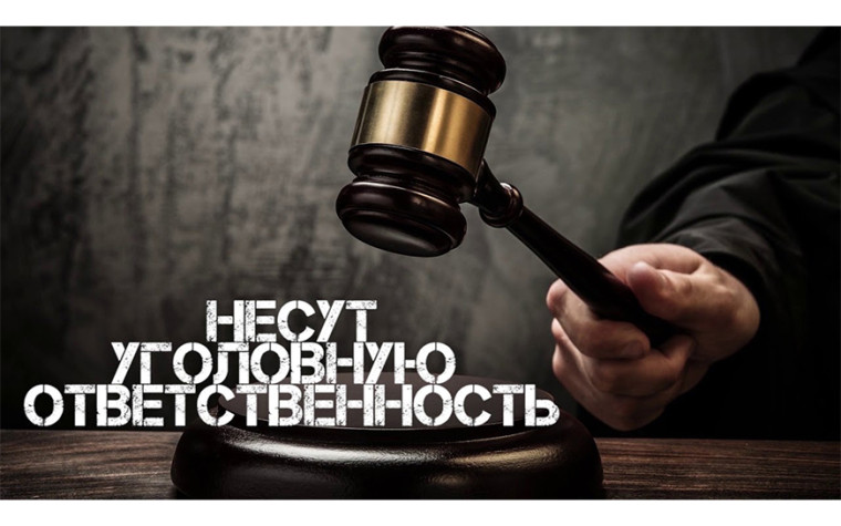 Ответственность за экстремизм и терроризм. Ответственность за экстремизм и терроризм.
