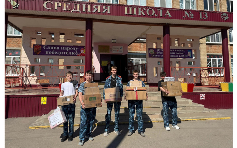 Сбор гуманитарной помощи для раненых бойцов СВО. Сбор гуманитарной помощи для раненых бойцов СВО.