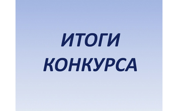 «Рассказ о Герое моей семьи». «Рассказ о Герое моей семьи».