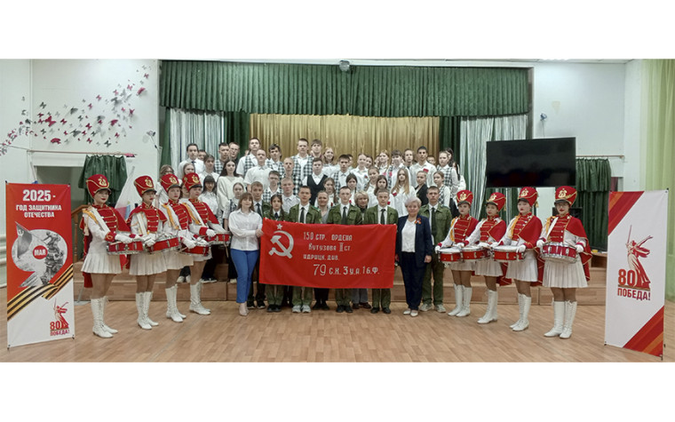 Знамя Победы. Знамя Победы.
