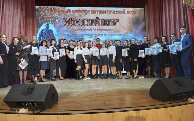 «Афганский ветер». «Афганский ветер».