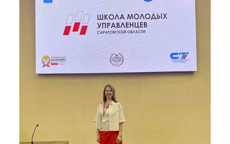 Стартовал восьмой сезон «Школы молодых управленцев».. Стартовал восьмой сезон «Школы молодых управленцев»..