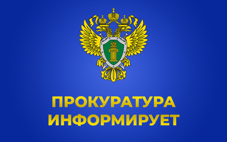 Статьей 6.9 Кодекса Российской Федерации об административных правонарушениях от 30.12.2001 № 195-ФЗ установлена ответственность за потребление наркотических средств.