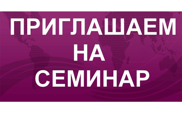 Недели безопасности труда. Недели безопасности труда.