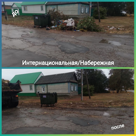 Вывоз отходов!.