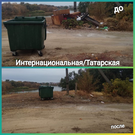 Вывоз отходов!.