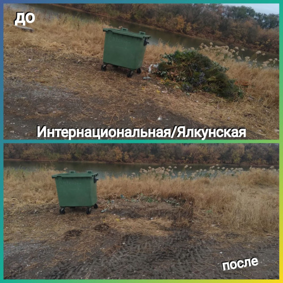 Вывоз отходов!.