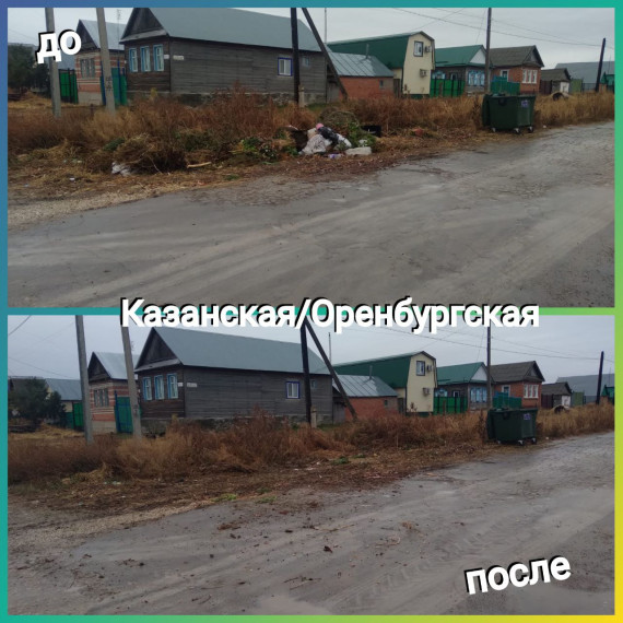 Вывоз отходов!.
