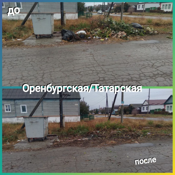 Вывоз отходов!.