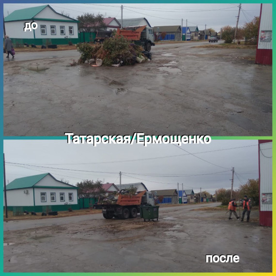 Вывоз отходов!.