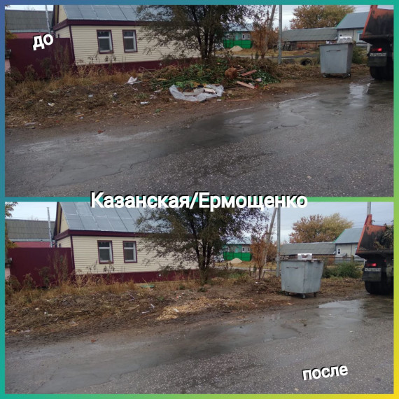 Вывоз отходов!.
