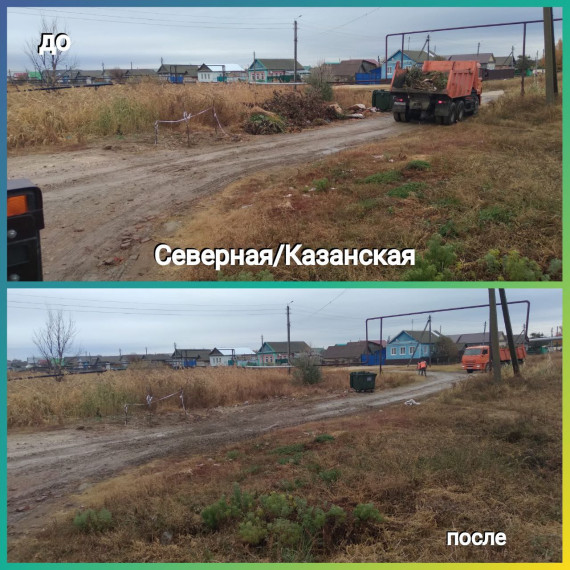 Вывоз отходов!.
