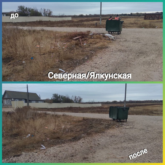 Вывоз отходов!.