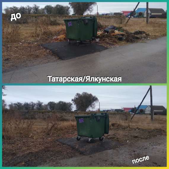 Вывоз отходов!.