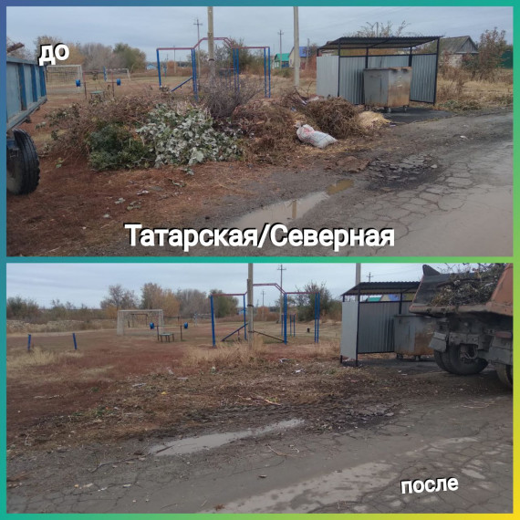 Вывоз отходов!.
