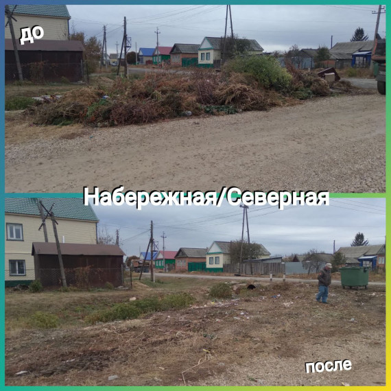 Вывоз отходов!.