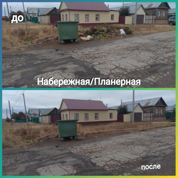 Вывоз отходов!.