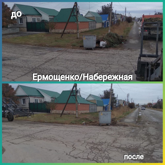 Вывоз отходов!.