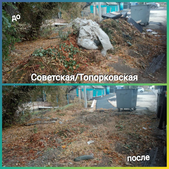 Вывоз отходов!.