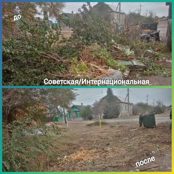 Вывоз отходов!.